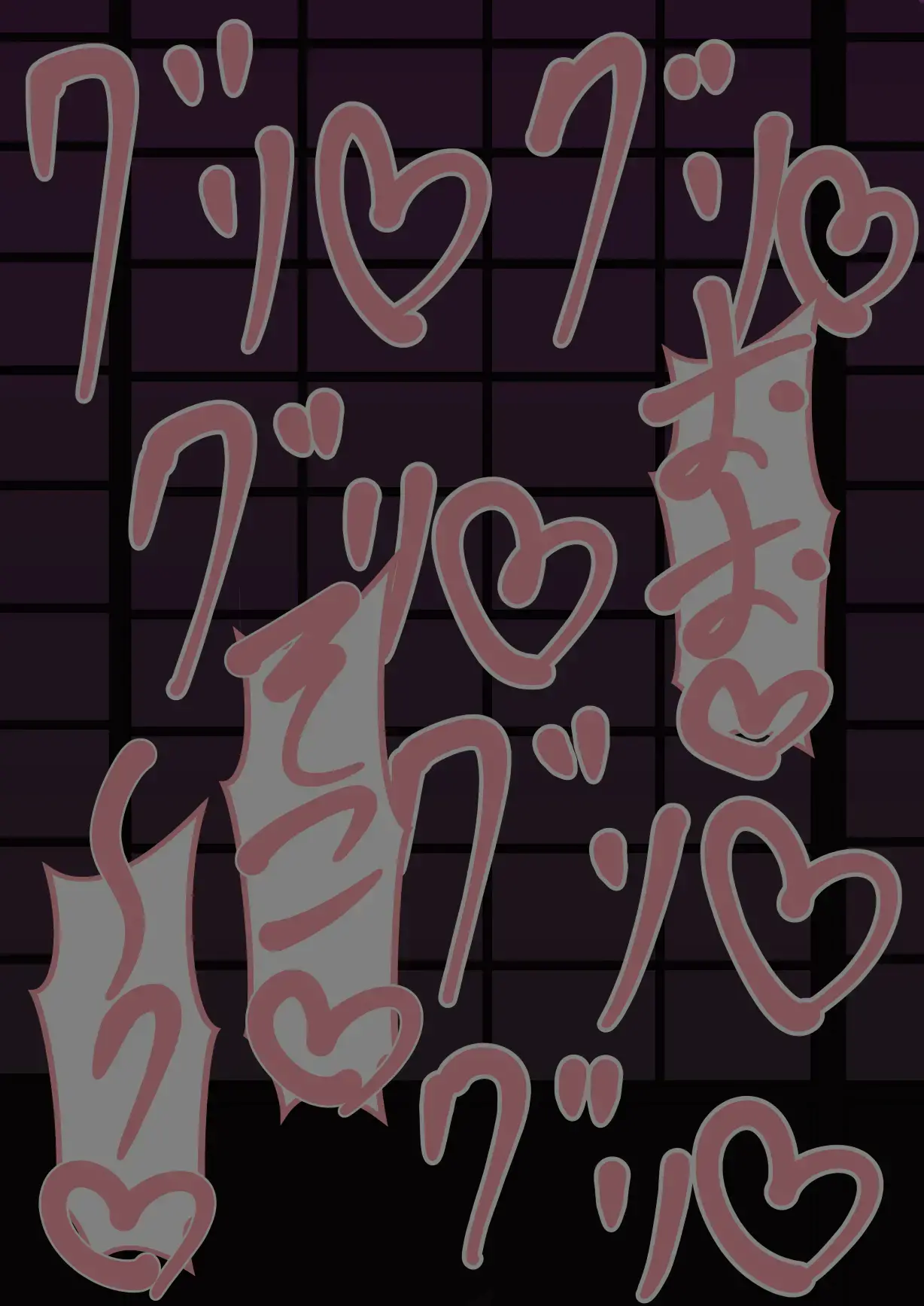 Aisuru Hito O Netorasetara... Vol.1 | 사랑하는 사람을 네토라세했더니…